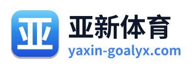 亚新体育